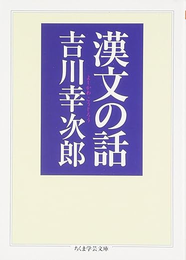 中国語語音史 中古音から現代音まで ヨドバシ.com - 中国語語音史―中古音から現代音まで [単行本